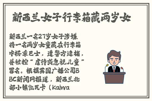 丝瓜草莓秋葵小猪